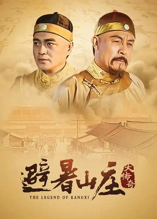 重生之我在县城当法官 免费短剧在线观看