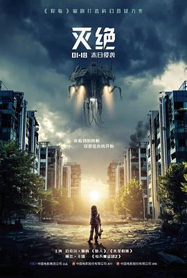 长夜将尽 免费电影网热播电影在线观看