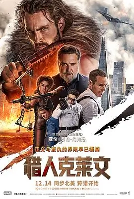 铁轨上的月亮 免费电影网公路电影
