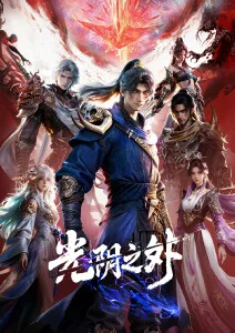 春江水暖 经典老电影免费看