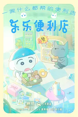铁西区往事 纪录片修复版