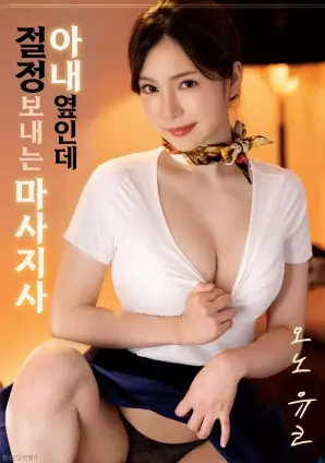 白昼焰火 免费电影网动作电影推荐