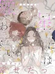 舞台2026 抖音热榜综艺